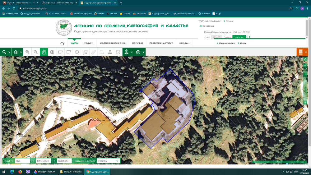 Хотел - с. Проглед, Смолян – photo 12