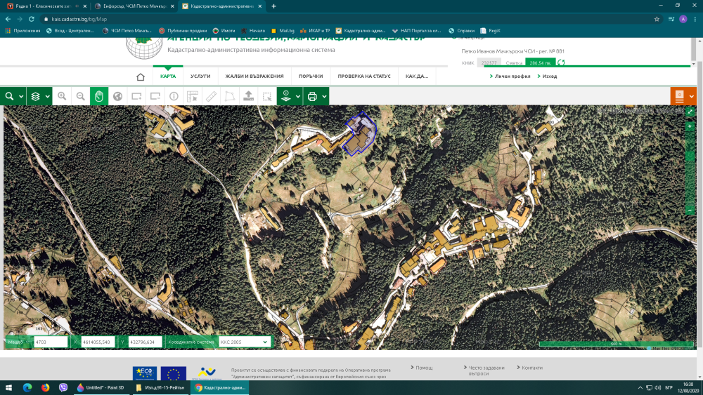 Хотел - с. Проглед, Смолян – photo 13