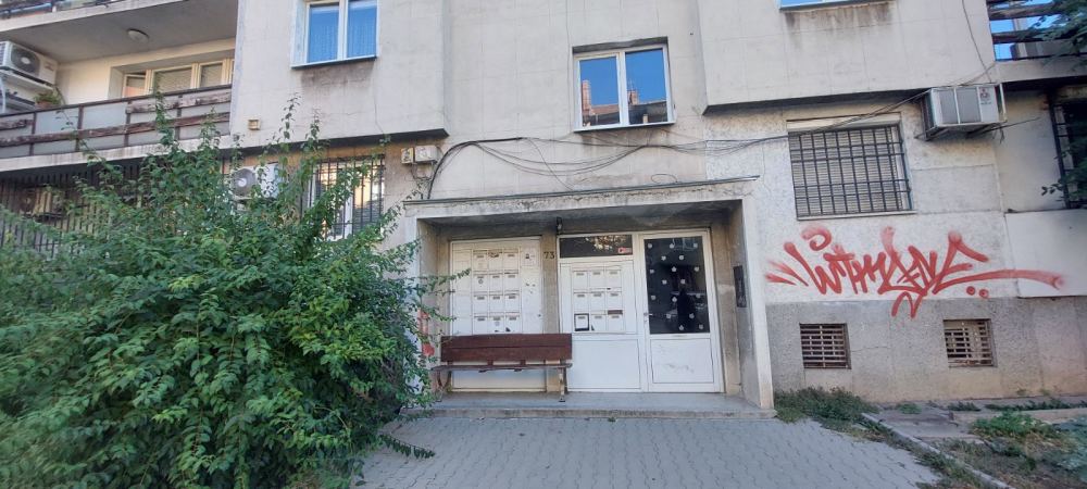 Двустаен апартамент - гр. София, София град – photo 10