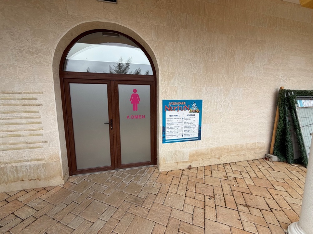 Други - с. Равадиново, Бургас – photo 11