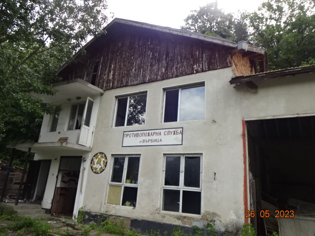 Производствен имот - гр. Върбица, Шумен – ЧСИ – photo 10