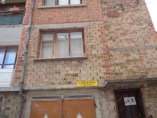 Тристаен апартамент - гр. Панагюрище, Пазарджик – ЧСИ – photo 12