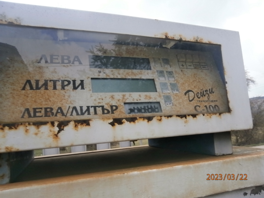Бензиностанция - с. Долни Лом, Видин – photo 9