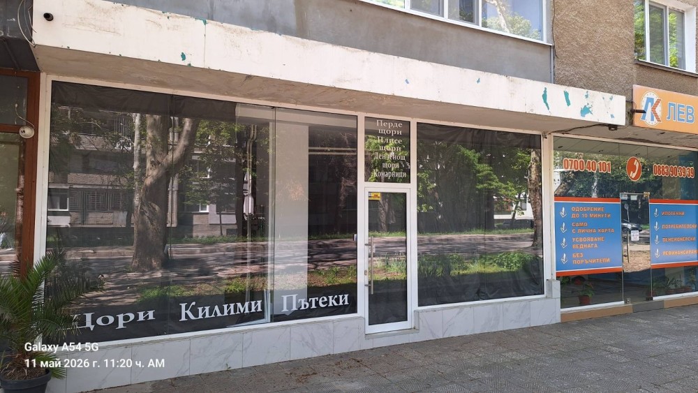 Магазин - гр. Разград, Разград – ЧСИ