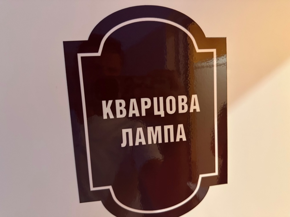 Търговски имот - гр. Черноморец, Бургас – ЧСИ – photo 4