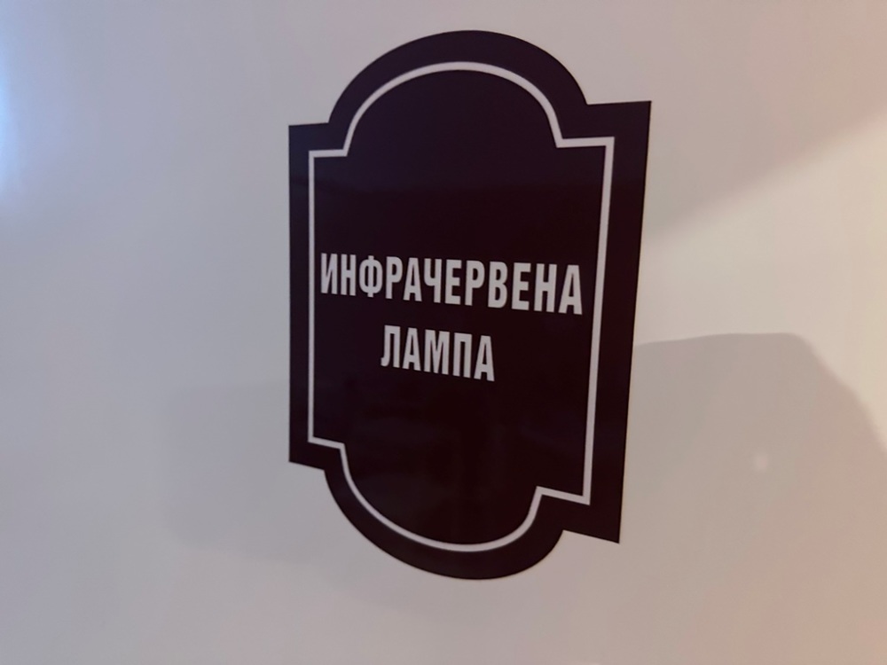 Търговски имот - гр. Черноморец, Бургас – ЧСИ – photo 18