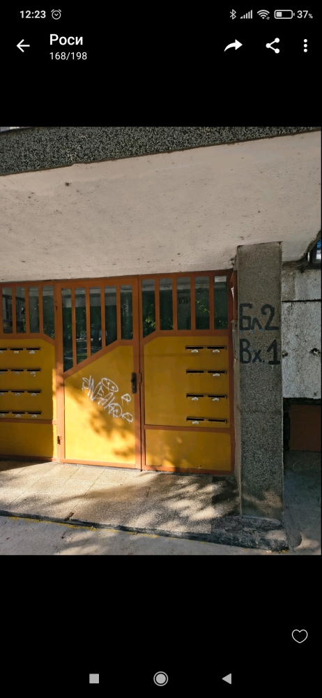 Двустаен апартамент - гр. Бургас, Бургас – ЧСИ – photo 28